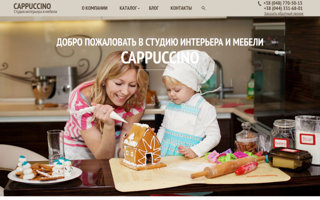 Студия интерьера и мебели Студия интерьера и мебели