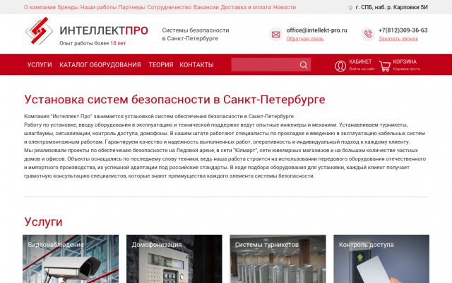 видеонаблюдение стоимость видеонаблюдение стоимость