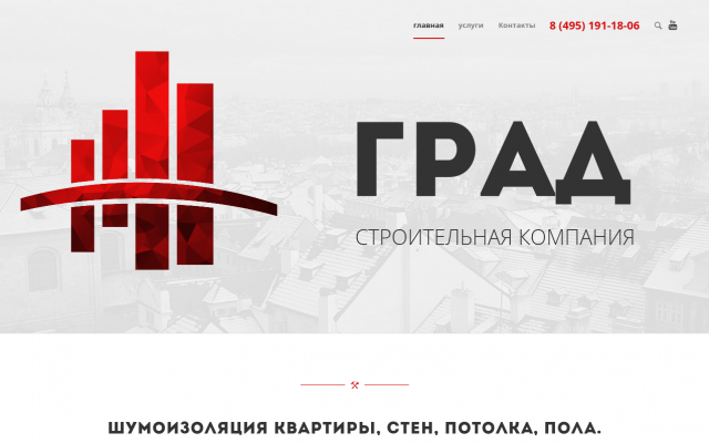 Монтаж шумоизоляции пола в квартире Монтаж шумоизоляции пола в квартире